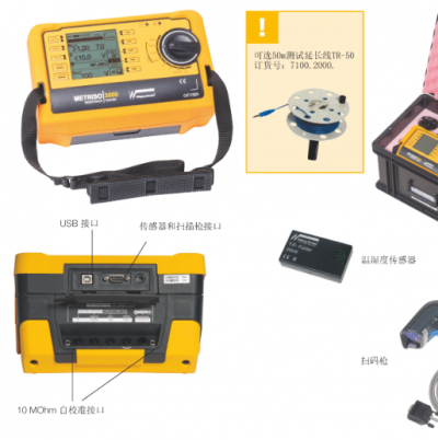 直流電阻測試儀原理_應(yīng)用與操作指南
